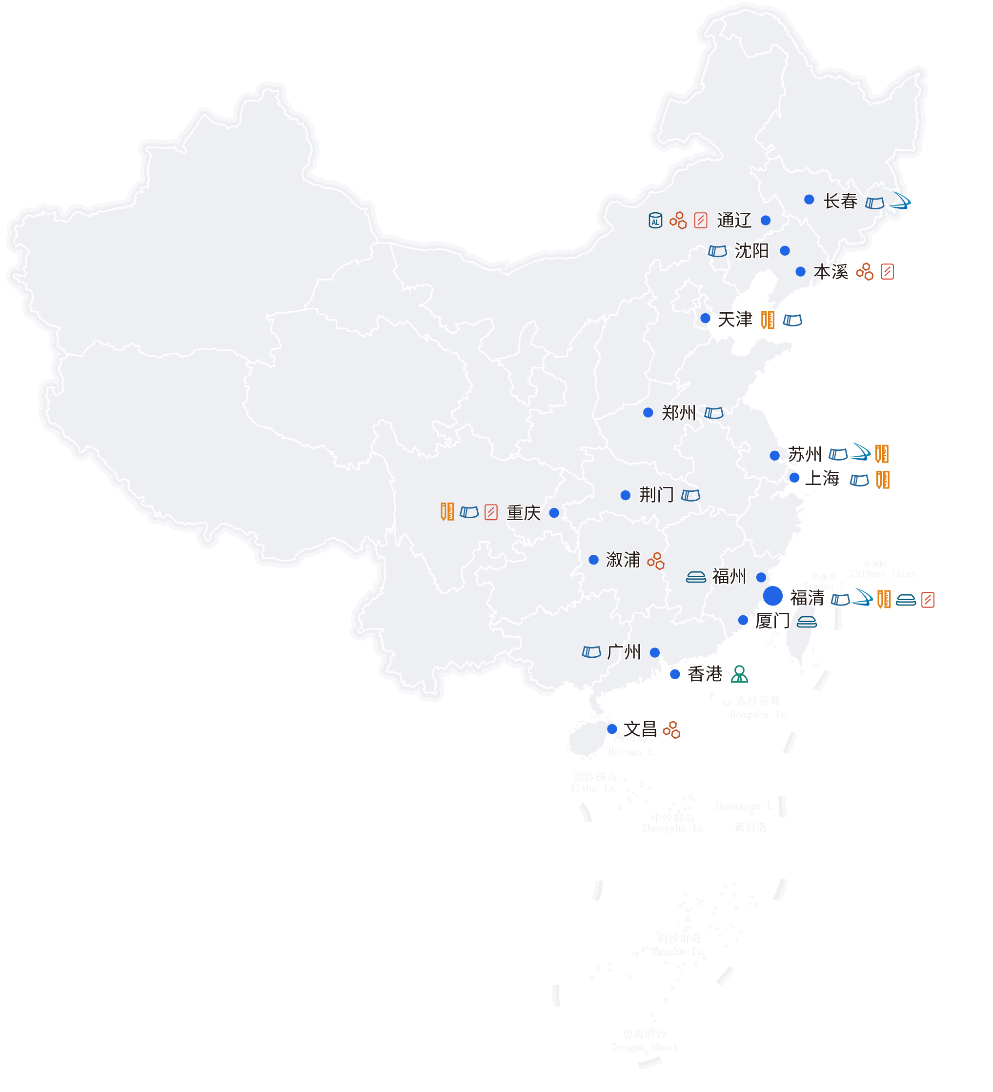 中国