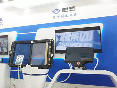 福耀光电智能产品亮相首届中国自主品牌博览会