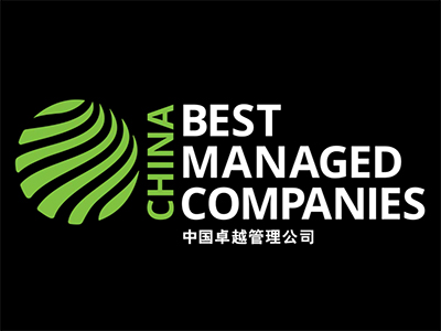 福耀集团连续五年获评“中国卓越管理公司”